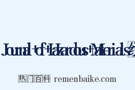 Journal+of+Hazardous+Materials组词是什么意思的图片